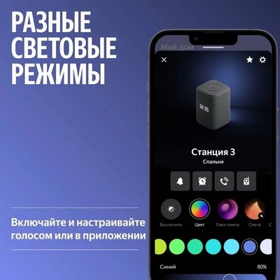 Яндекс Станция 3 с Алисой и Zigbee 50Вт Grey - фото 86090