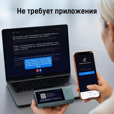 Timekettle X1 AI Meeting Interpreter Hub - фото 97415