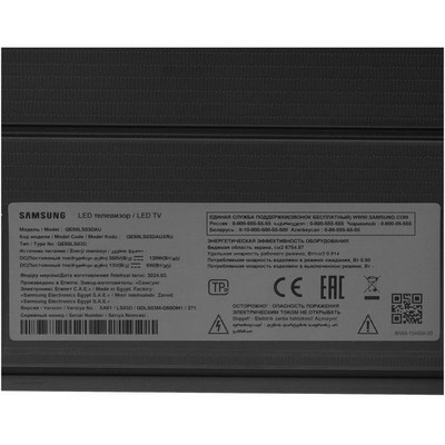 Samsung QE50LS03FAUXRU (2025) 50" - фото 99684