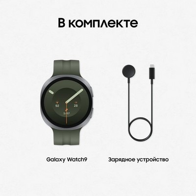 Samsung Galaxy Watch9 44mm Silver - фото 103250