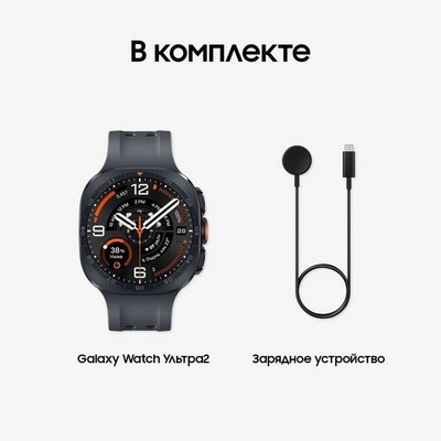 Samsung Galaxy Watch Ultra2 LTE 47mm Titanium Grey - фото 103286