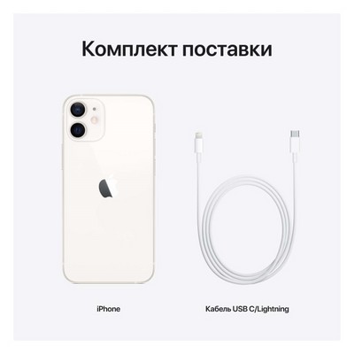 Apple iPhone 12 128GB White (белый) - фото 34457