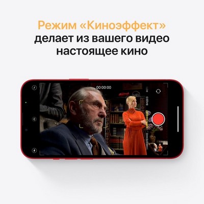 Apple iPhone 13 128GB (PRODUCT)RED (красный) - фото 42971