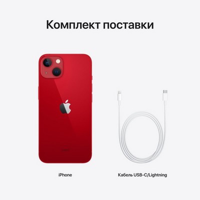 Apple iPhone 13 128GB (PRODUCT)RED (красный) - фото 42973