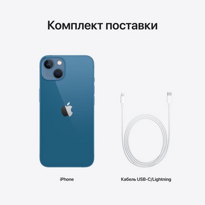 Apple iPhone 13 512GB Blue (синий) A2633/31 - фото 43176