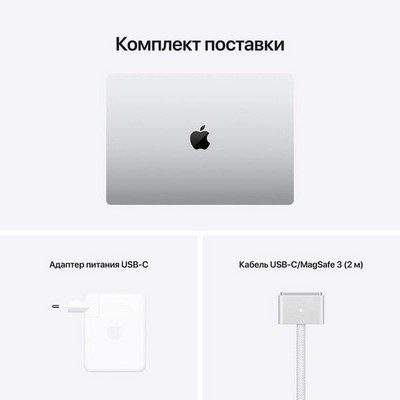 Apple MacBook Pro 16 Late 2021 M1 Pro, 16Gb, 512Gb SSD Silver (серебристый) MK1E3 - фото 45293