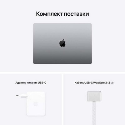 Apple MacBook Pro 16 Late 2021 M1 Pro, 32Gb, 512Gb SSD Space Gray (серый космос) Z14V0008D - фото 84296