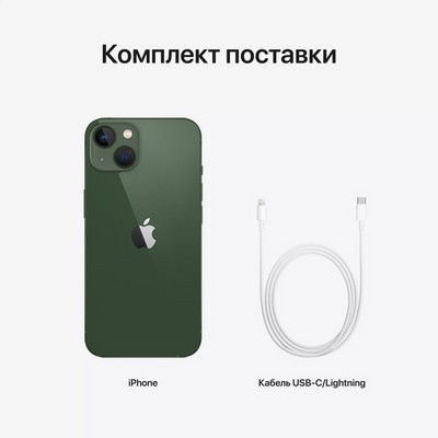 Apple iPhone 13 512GB Green (зеленый) A2633/31 - фото 46147