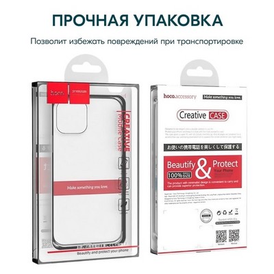 Чехол силиконовый Hoco Light Series для iPhone 14 Pro (6.1") тонкий TPU 0,8mm Прозрачный - фото 49090