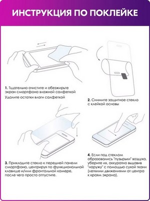Стекло защитное Remax 3D (GL-27) Lake Series Твердость 9H для iPhone 11/ XR (6.1") 0.3mm Black - фото 50876