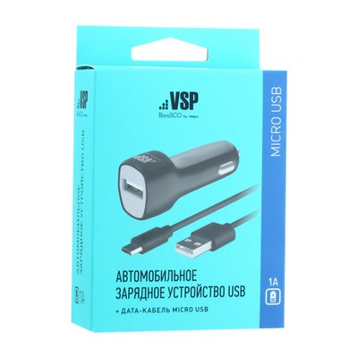 Разделитель автомобильный BoraSCO B-22031 Car Charger + дата-кабель MicroUSB 1.0 м (USB: 5V/ 1A) Черный - фото 51005