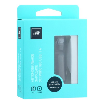 Разделитель автомобильный BoraSCO B-22032 Car Charger + дата-кабель 8-pin Lightning 1.0 м (USB: 5V/ 1A) Черный - фото 51008