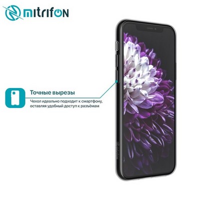 Чехол силиконовый MItrifON для iPhone 11 (6.1") тонкий TPU 0,8mm Прозрачный - фото 54666