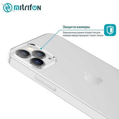 Чехол силиконовый MItrifON для iPhone 12/ 12 Pro (6.1") тонкий TPU 0,8mm Прозрачный - фото 54674