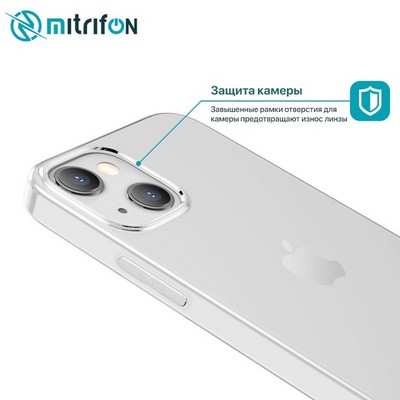 Чехол силиконовый MItrifON для iPhone 13 (6.1") тонкий TPU 0,8mm Прозрачный - фото 54702