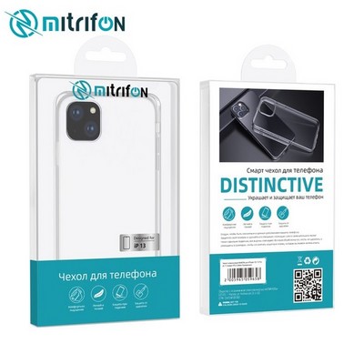Чехол силиконовый MItrifON для iPhone 13 (6.1") тонкий TPU 0,8mm Прозрачный - фото 54705