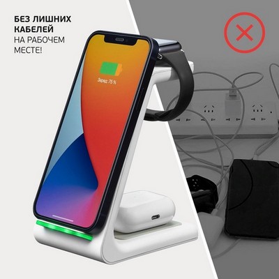 Беспроводное зарядное устройство Deppa 3в1 (D-24015) для Apple iPhone/ Watch/ Air Pods 17.5W Белый - фото 55074