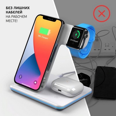 Беспроводное зарядное устройство Deppa Charging Stand Neo 3в1 (D-24017) для Apple iPhone/ Watch/ Air Pods 20Вт Белый - фото 55089