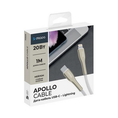 Дата-кабель Deppa Apollo Type-C - Lightning D-72525 20Вт (1м) Белый - фото 58012