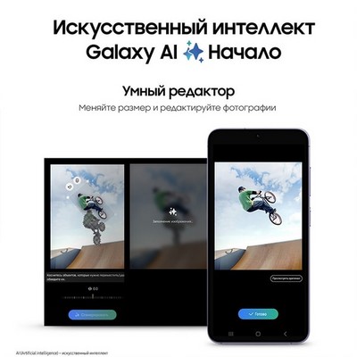 Samsung Galaxy S24 8/256 ГБ, фиолетовый - фото 58195