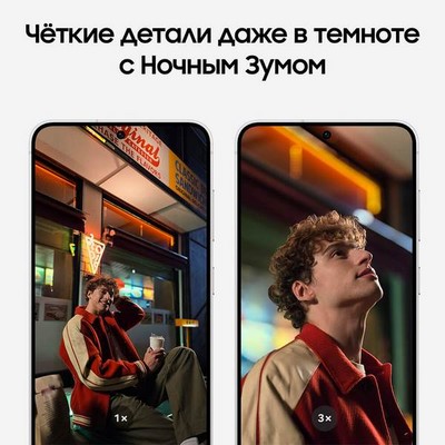 Samsung Galaxy S24 8/128GB, серый - фото 58176