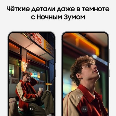 Samsung Galaxy S24 8/128GB, черный - фото 58183