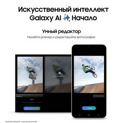 Samsung Galaxy S24 Plus 12/256GB, желтый - фото 58216