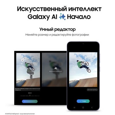 Samsung Galaxy S24 Plus 12/256GB, фиолетовый - фото 58223
