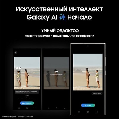 Samsung Galaxy S24 Ultra 12/256GB, фиолетовый - фото 58287