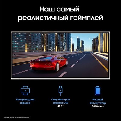 Samsung Galaxy S24 Ultra 12/256GB, фиолетовый - фото 58290