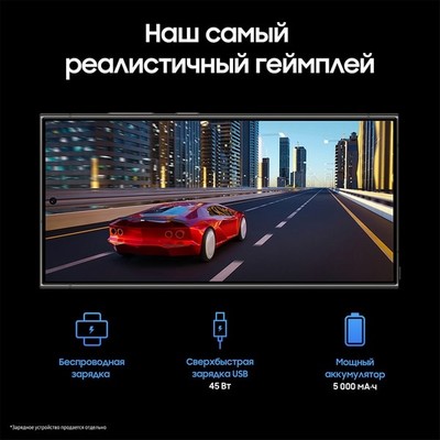 Samsung Galaxy S24 Ultra 12/512GB, черный - фото 58328