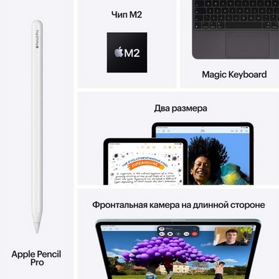 Apple iPad Air (M2, 2024) 13" Wi-Fi + Cellular 128Gb Starlight - фото 59349