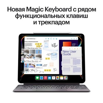 Apple iPad Pro (M4, 2024) 11" Wi-Fi + Cellular 1Tb Nano-texture glass Space Black - фото 59583