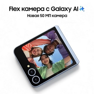 Samsung Galaxy Z Flip6 12/512GB, серебристый - фото 62290