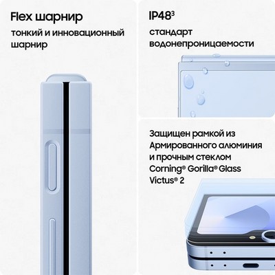 Samsung Galaxy Z Flip6 12/512GB, серебристый - фото 62293