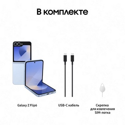 Samsung Galaxy Z Flip6 12/256GB, голубой - фото 62301