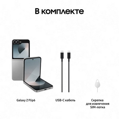 Samsung Galaxy Z Flip6 12/512GB, серебристый - фото 62312