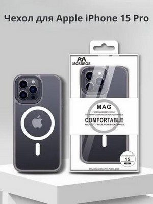 Чехол-накладка MOSBROS Eushield Magnetic Series Iphone 15 Pro (6.1") Gray - фото 63089