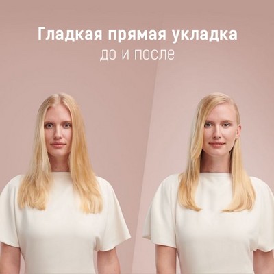 Стайлер Dyson Airwrap Complete Long HS05 Strawberry Bronze/Blush Pink (бронза/розовый) - фото 63959