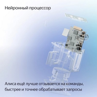 Яндекс Станция Миди с Алисой, изумрудный - фото 70535