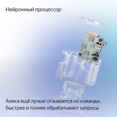 Яндекс Станция Миди с Алисой, оранжевый - фото 70549
