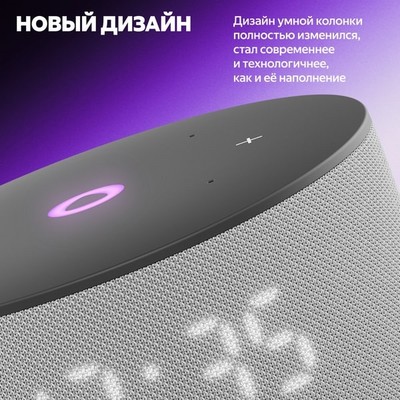Яндекс Станция Мини 3 с Алисой на YaGPT, серый - фото 70613