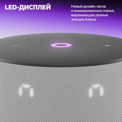Яндекс Станция Мини 3 с Алисой на YaGPT, серый - фото 70614