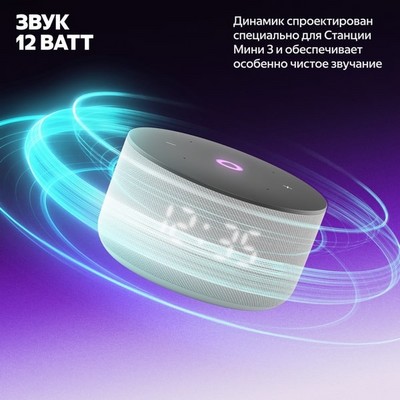 Яндекс Станция Мини 3 с Алисой на YaGPT, серый - фото 70615