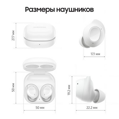Samsung Galaxy Buds FE Mystic White - фото 72376
