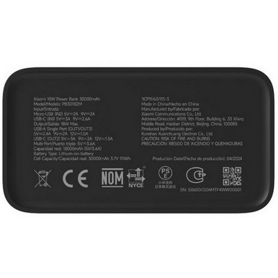 Внешний аккумулятор Xiaomi 18W Power Bank 30000mAh, черный - фото 73824