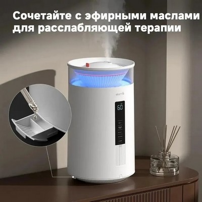 Deerma Humidifier DEM-F954W - фото 74354