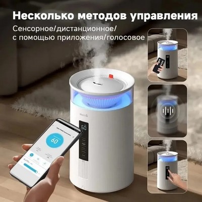 Deerma Humidifier DEM-F954W - фото 74355