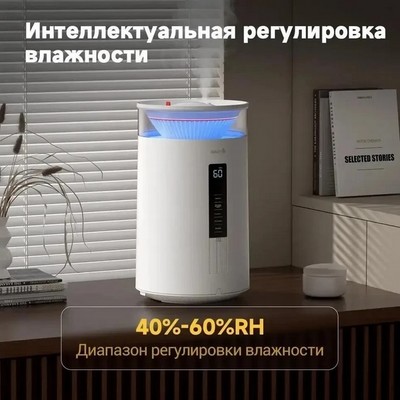 Deerma Humidifier DEM-F954W - фото 74356