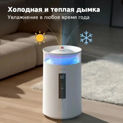 Deerma Humidifier DEM-F954W - фото 74357